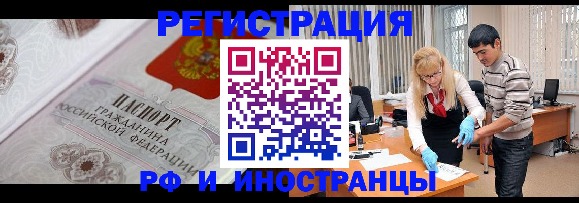 регистрация для школы в Мензелинске